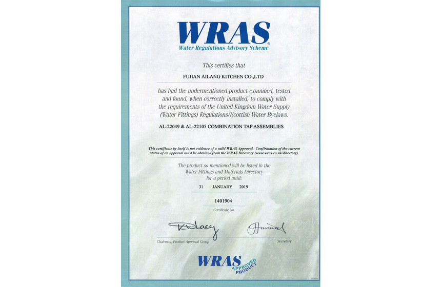 英国WRAS(节水)认证